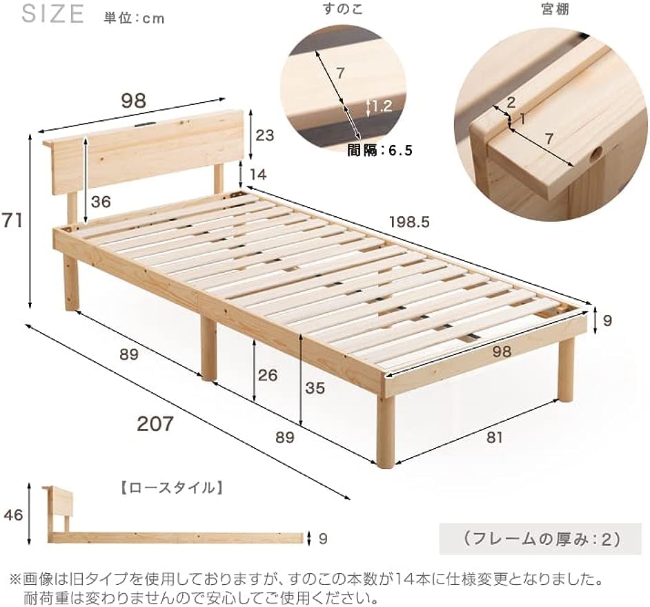 Amazon｜シングルベッド ベッド シングル 北欧パイン 宮棚＆2口